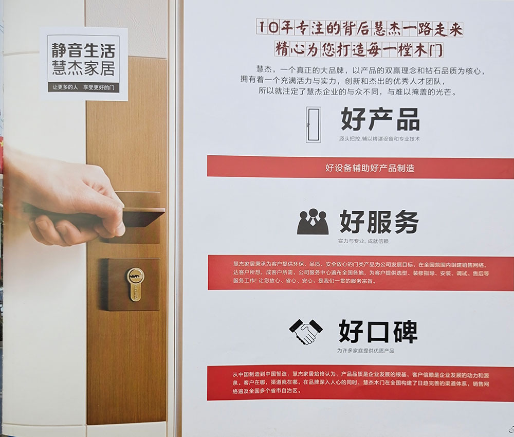 雙11火熱來(lái)襲，實(shí)“慧”到讓你心動(dòng)！